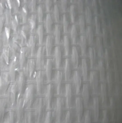 Фото №0 Мешок Полипропиленовый 45*75 см ВС бел.