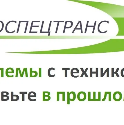 Фото №0 Услуги (аренда) ямобура