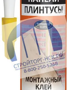 фото Soudal (Соудал жидкие гвозди) для стеновых панелей 48А 15*3