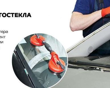 фото Стекло ветровое зл изм разм Renault Kangoo 11/2001