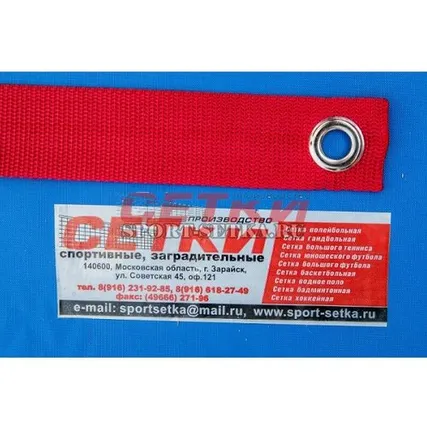 Фото №0 Обшивка заградительных сеток капроновой стропой - Установка люверса