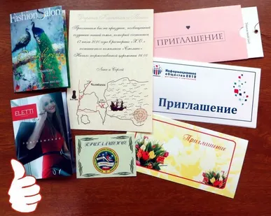 фото Приглашения (пригласительные)