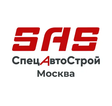 СпецАвтоСтрой Москва