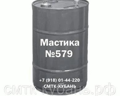 фото Мастика противошумная №579 ТУ 6-10-1268-87 СМТК бочка 210 кг