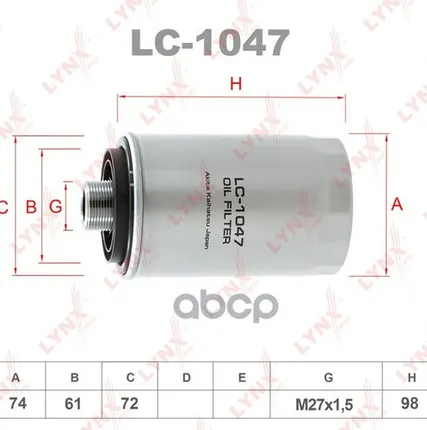 Фото №0 Фильтр Масляный LYNXauto арт. LC1047