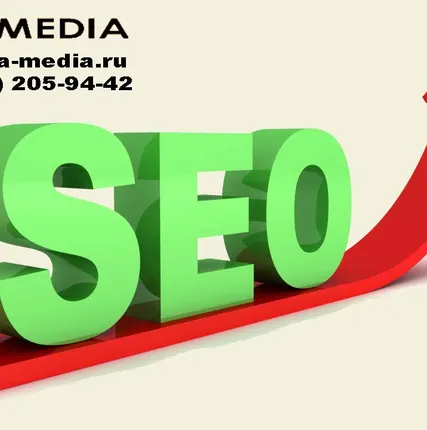 Фото №0 СЕО Продвижение сайта и товаров (SEO продвижение).