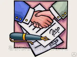 фото Получение кодов статистики