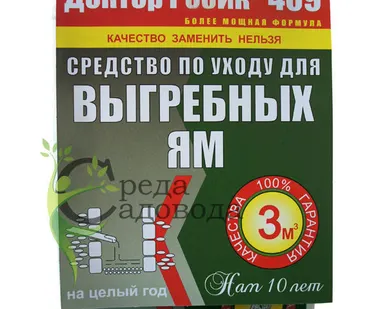 фото "Доктор Робик - 409" Бактерии для септиков