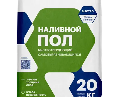 фото Наливной пол цементум 20 кг