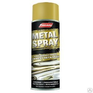 фото Эмаль аэрозольная PARADE METAL SPRAY 35 Металлик Золото