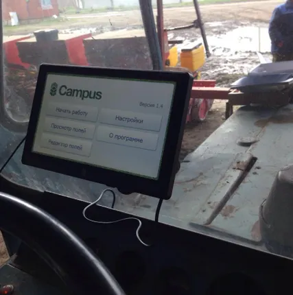 Фото №0 Агронавигатор «Кампус» / Система параллельного вождения / Курсоуказатель