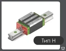 Фото №0 Каретка HGH20CAZAH