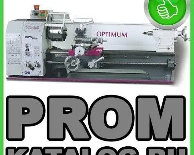 фото Гибочные станки Optimum