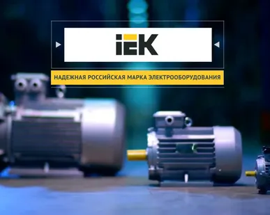 фото Электродвигатель АИР, 5АИ