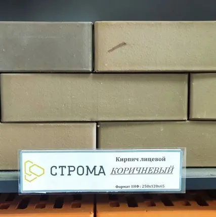 Фото №0 СТРОМА Грифель 1НФ