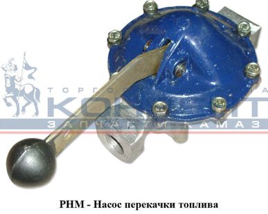 фото Насос перекачки топлива РНМ-1