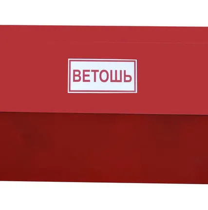 Фото №0 Ящик пожарный для ветоши 0,12 м3