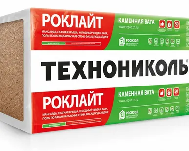 фото Плита минераловатная РОКЛАЙТ 1200х600х50 6 шт 4,32м2