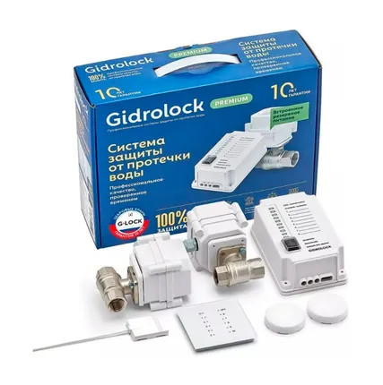 Фото №0 Комплект Gidrolock Premium Plus Radio BONOMI 3/4