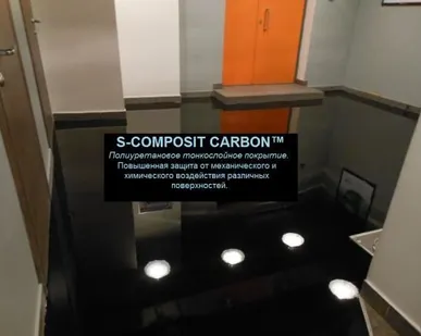 фото S-COMPOSIT CARBON™ - повышенная защита различных поверхностей.