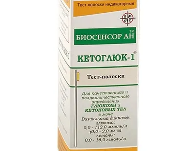фото Тест-полоски “Кетоглюк” №50 кетоны, глюкоза в моче