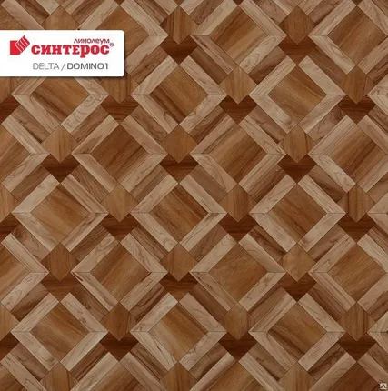 Фото №0 Линолеум Синтерос   DOMINO 1 21 класс 2,5мм
