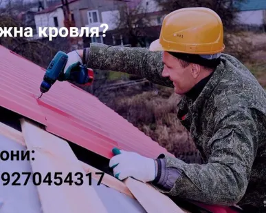 фото Строительство крыш в Лениногорске, в соседних поселках, деревнях.