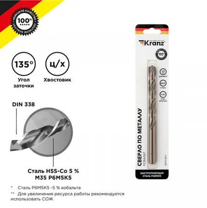 Фото №0 Сверло по металлу, 10х87х133 мм, (1 шт в уп.), HSS-CO, Кобальт KR-91-0511 Kranz