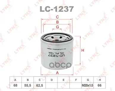 фото Фильтр Масляный Hcv LYNXauto арт. LC1237