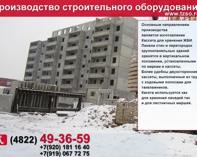 фото кассета для хранения панелей