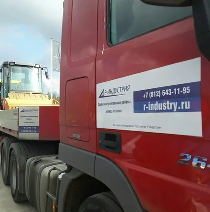 Фото №0 Аренда трала от собственника в Выборгском районе