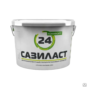 Фото №0 Мастика Сазиласт 24 Комфорт