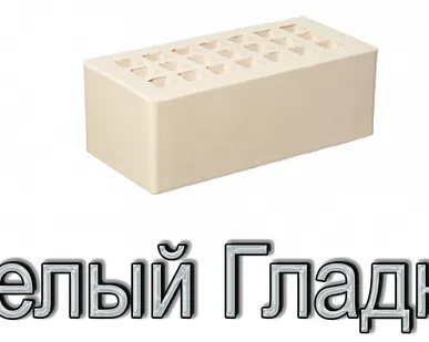 фото Кирпич ЖКЗ КР-л-пу 250х120х88/1,4НФ/300/1,4/100 300 белый Т