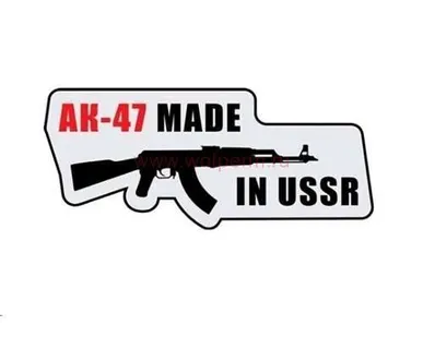 фото Наклейка на машину АК-47 Made in USSR 250*110