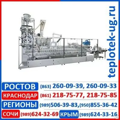 Фото №0 Линия фасовочная  Fawema