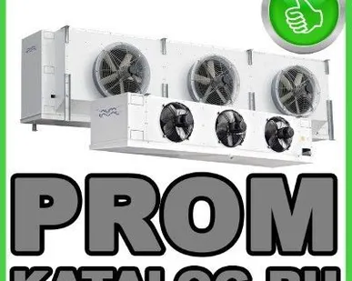 фото Воздухоохладители Aspera