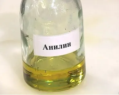 фото Анилин Ч ГОСТ 5819-78
