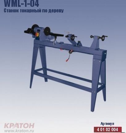 Фото №0 Станок токарный WML-1-04