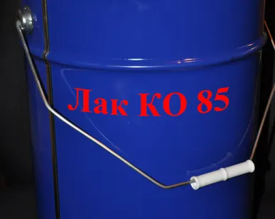 фото Лак КО 85 (фасовка по 20 кг)