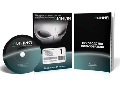фото Линия IP 4, программное обеспечение 