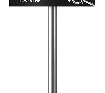 фото Венчик насадка строительного миксера Зубр МНТ-П140, тяжелые растворы, 140/590 мм, резьба М14