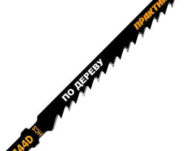 фото Пилки для лобзика по дереву для прямых пропилов Практика T144D 3-50 мм