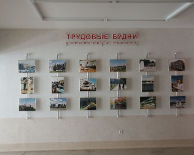 фото Стенды информационные