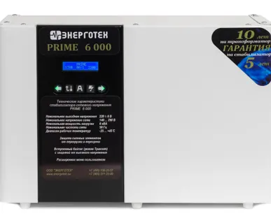 фото Стабилизатор напряжения Энерготех PRIME 6000