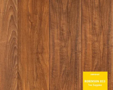 фото Ламинат TARKETT ROBINSON (глянец) Тик Бадами 33 класс 8мм