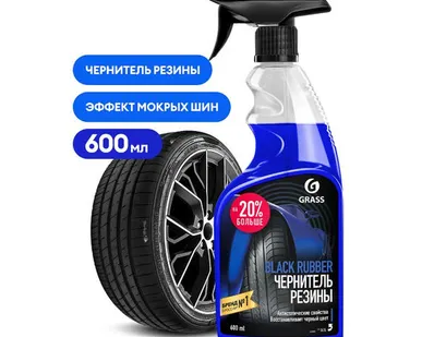фото Полироль чернитель шин 600мл Grass Black rubber (110384)