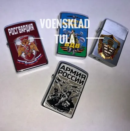 Фото №0 Зажигалка в ассортименте