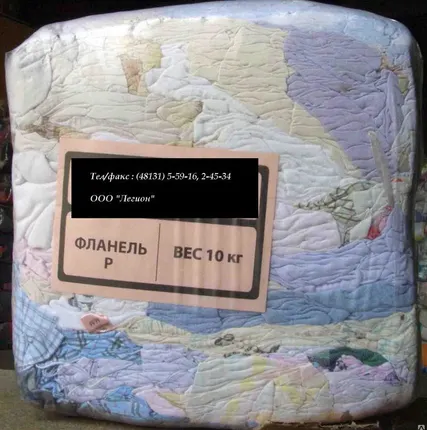 Фото №0 Ветошь фланель