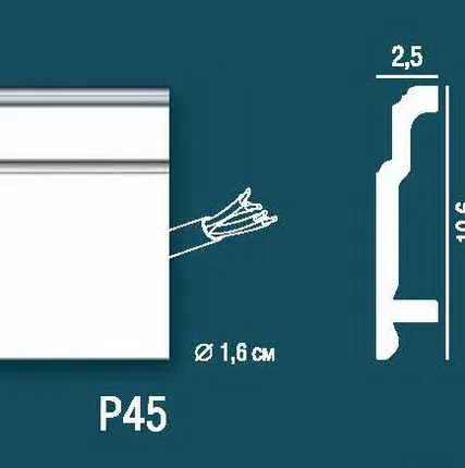 Фото №0 Плинтус Perfekt Plus P45 (106*25*2400mm)