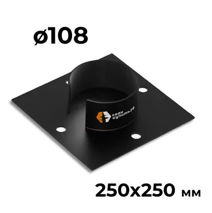 Фото №0 Оголовок для сваи диаметр 108 250x250 мм